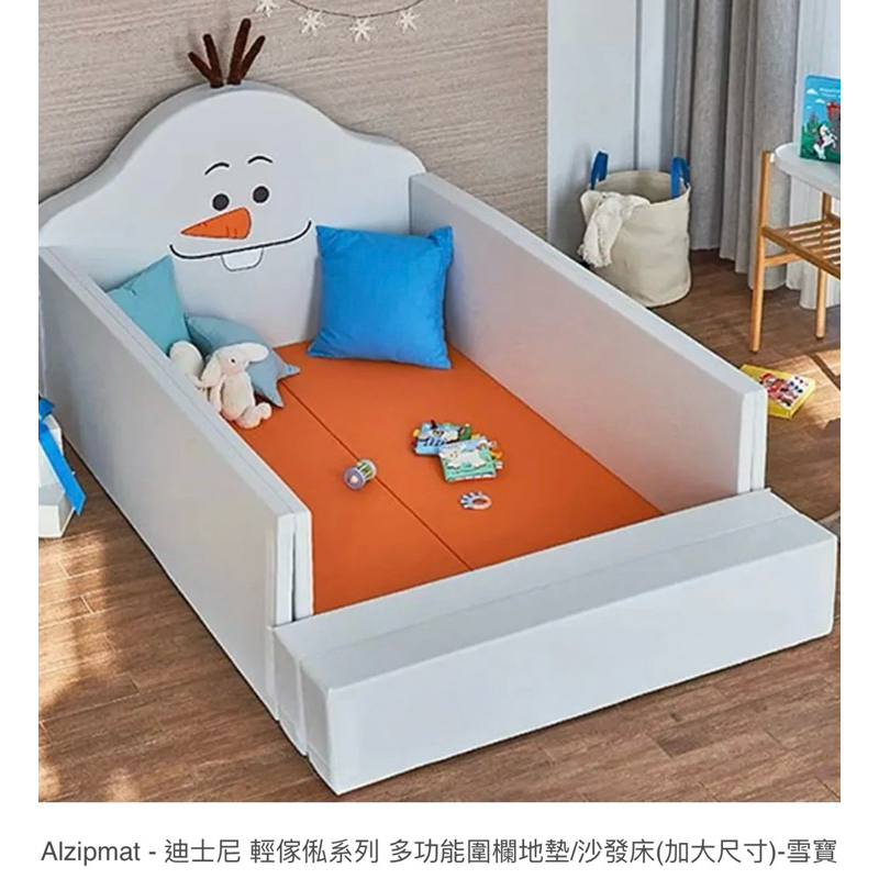 韓國Alzipmat迪士尼 多功能圍欄地墊(加大尺寸)/寶寶爬行地墊/兒童地墊
