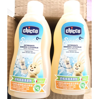 chicco 奶瓶食器清潔劑（除奶垢、油脂與污漬）300ml