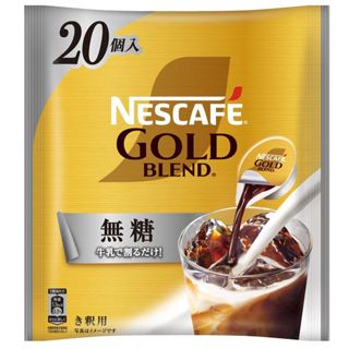 【168JAPAN】日本代購 雀巢 NESCAFE 濃縮咖啡球 冷淬咖啡膠囊 20入 無糖 微糖 咖啡球 cd