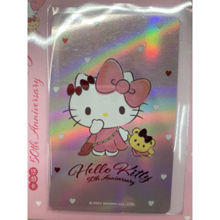 Hello Kitty 50周年悠遊卡-未來版 愛心粉