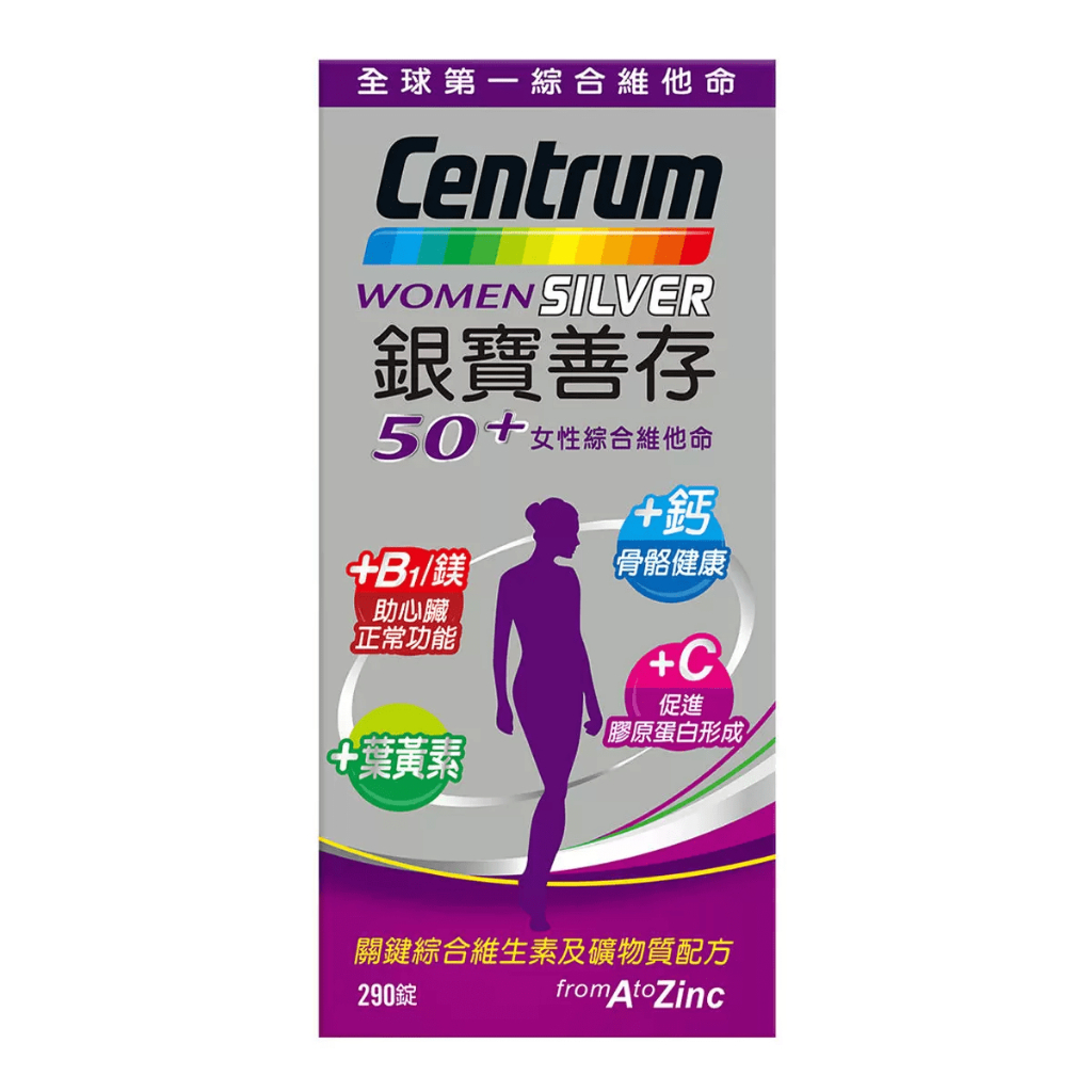 【賣場代購 可刷卡】Centrum 銀寶善存 50+女性綜合維他命 290錠 #765268 杰洋好市多代購