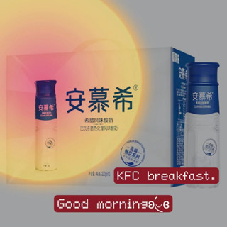 【早餐牛奶】安慕希✨❗️預購❗️高階安慕希 陸綜推薦 長白山藍莓 丹東草莓 新疆哈密瓜 草莓燕麥 芒果燕麥 百香芒果