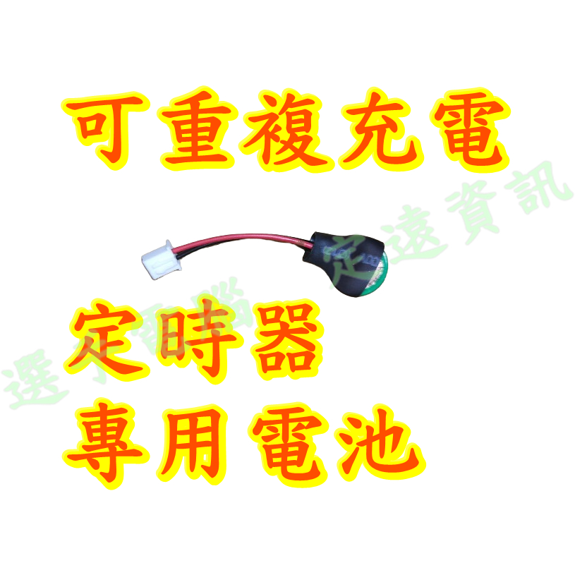 tb38n電池的價格推薦 - 2026年6月 | 比價比個夠BigGo