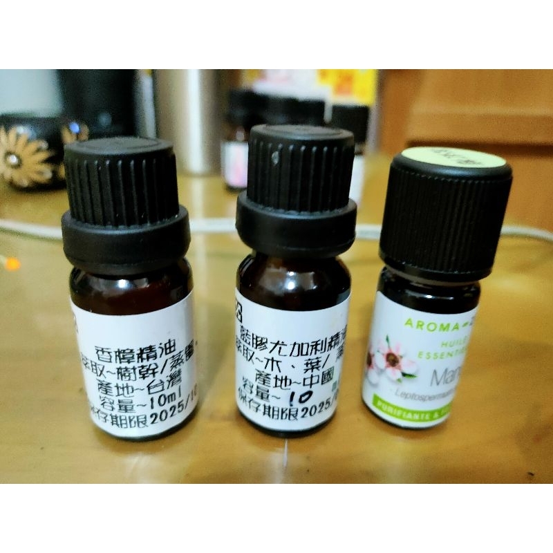 分享：蝦皮購買之藍膠尤加利、香樟、松紅莓精油，一起賣，效期到2025年，贈小花茉莉原精（用過一次,可不索取）