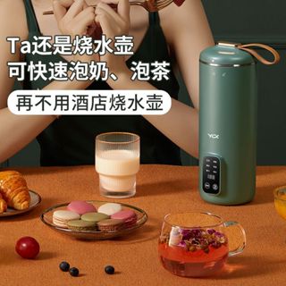 電動磨豆機 破壁機 研磨機 咖啡磨豆機 磨粉機 中藥研磨機迷你破壁豆漿機便攜正品便攜式大容量全自動多功能加熱靜音豆漿機