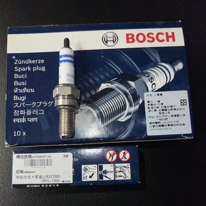 BOSCH 博世 光陽代理公司貨 銥鉑合金 銥鉑金 火星塞 UR2CI30 長牙 CR7E CR8E 雷霆s 勁戰 G5