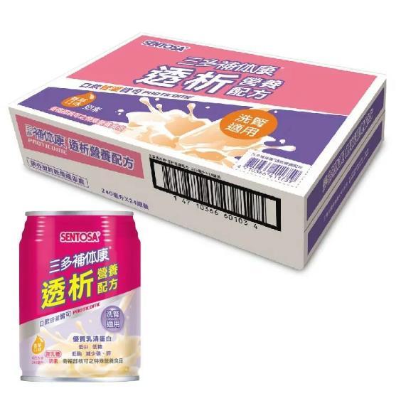 ［毛豆館］三多補体康®透析營養配方 (240mlx24罐)（免運）