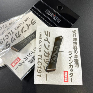 海天龍釣具~日本【TSURIKEN 釣研】子線夾 子線切割器 子線剪刀 釣線