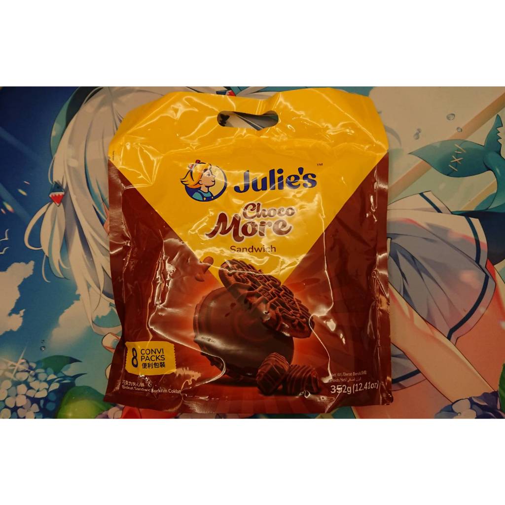 Julie's 茱蒂絲巧克力味夾心餅 8入大袋裝 352g
