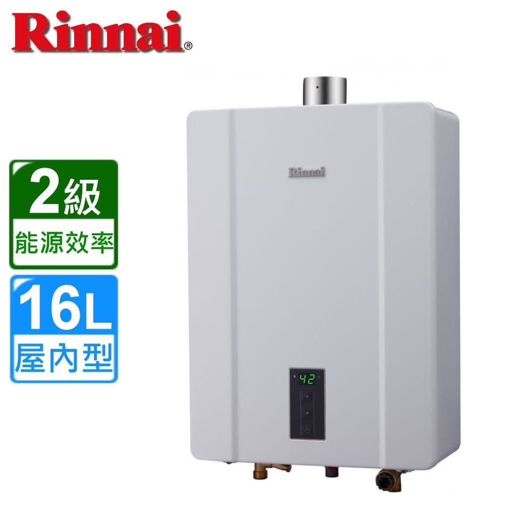 【林內 RUA-C1600WF】 熱水器 16公升熱水器 強制排氣熱水器 數位恆溫熱水器(中部含基本安裝)