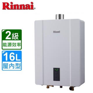 【林內 RUA-C1600WF】 熱水器 16公升熱水器 強制排氣熱水器 數位恆溫熱水器