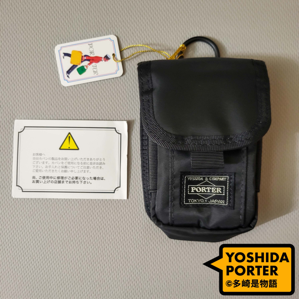 未使用新品 l 日本製 吉田PORTER DRIVE 腰包 相機包 香菸包 鑰匙包 掛包 635-06828
