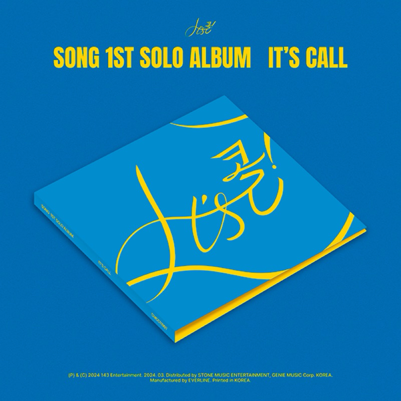 五大唱片 💽- 宋尹亨 SONG (IKON) 第一張SOLO專輯「IT`S CALL」 韓國進口版