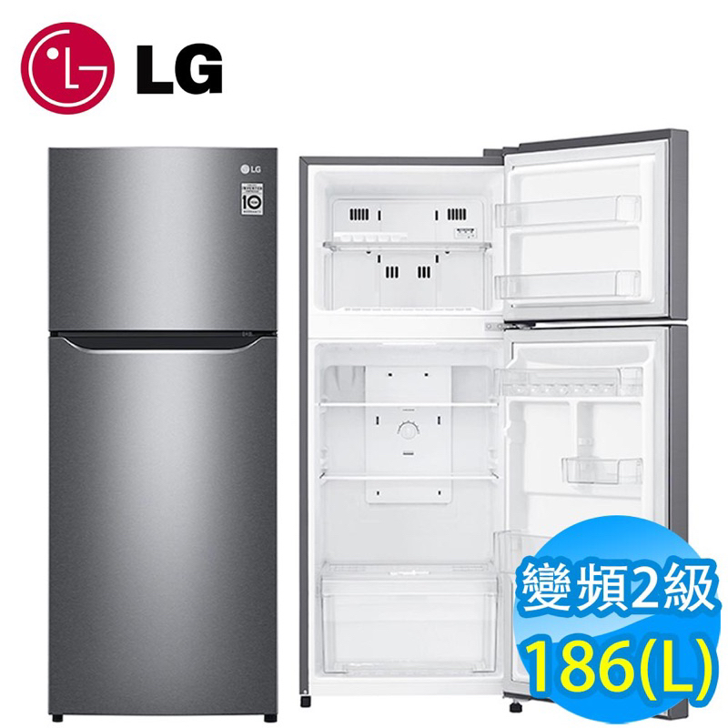 近新  LG樂金 186L 2級變頻2門電冰箱 GN-I235DS 精緻銀