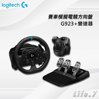 【Logitech G 羅技】G923 賽車模擬電競方向盤(G923+變速器)