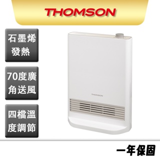 【thomson】直立式石墨烯暖風機 tm-saw37f 直立式 石墨烯 暖風機