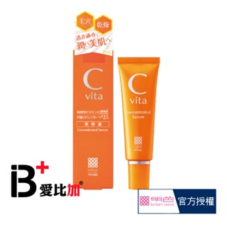明色 維他命Cvita美白精華液30g【IB+】