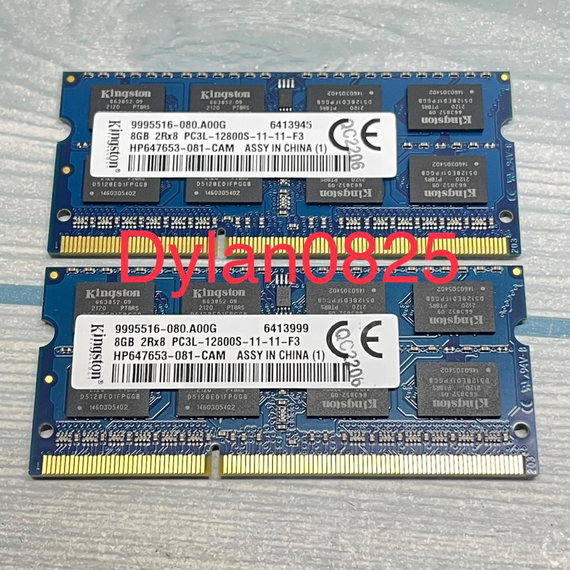 實拍 二手良品 非常新 金士頓 筆電用 DDR3L 1600 8G 1.35V Kingston 8Gx2=16G