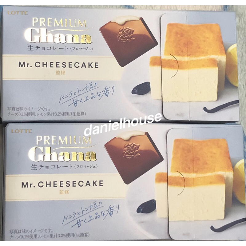 💖現貨💖日本代購小舖💖日本 樂天 PREMIUM  GHANA x Mr. CHEESECAKE 乳酪 起司 生巧克力