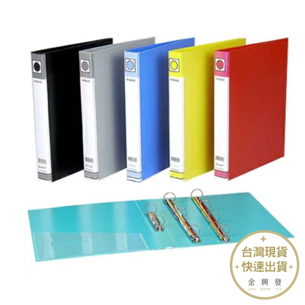 三孔文件夾的價格推薦 - 2024年7月| 比價比個夠BigGo
