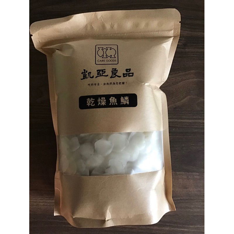 凱亞良品  乾燥魚鱗