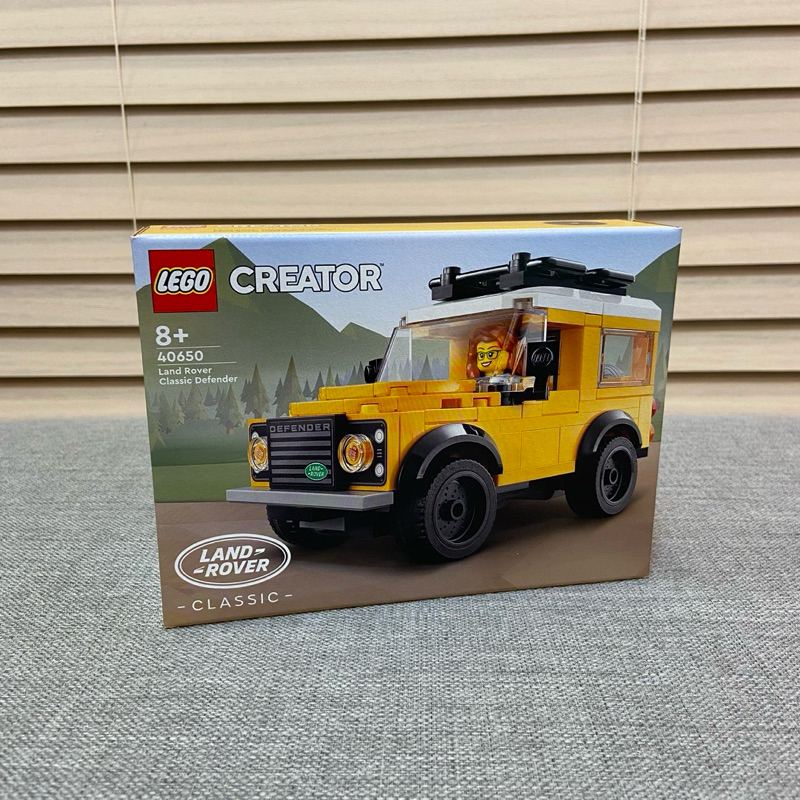 現貨 全新 樂高 LEGO 40650 小路虎 Land Rover Classic Defender 交換禮物
