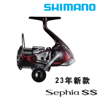 【海岸釣具】🔥免運🔥SHIMANO 23 SEPHIA SS 蘇菲亞SS 軟絲捲線器 單/雙把 木蝦 路亞 花枝 花軟