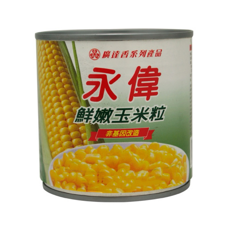 （廣達香）永偉玉米粒罐 340g ㄧ組3入