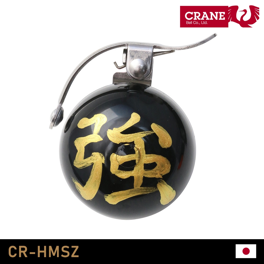 Crane Bell 御守自行車鈴鐺 【強】 CR-HMSZ-OSF / 腳踏車鈴鐺 單車鈴鐺