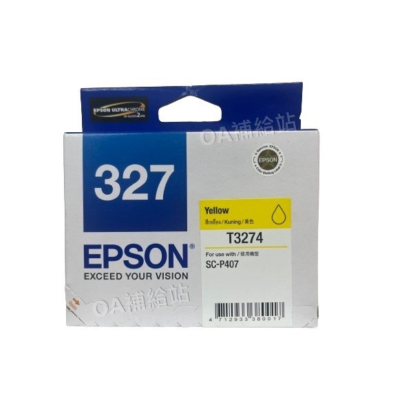 EPSON T3274 原廠黃色墨水匣 大圖輸出機墨水匣 適用:SC-P407