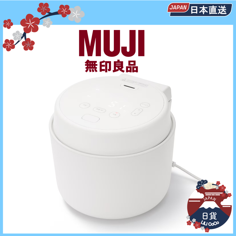 24年新品 MUJI 無印良品 電子鍋 料理機功能附 MJ-RC5T 電子鍋 5人份 炊飯器