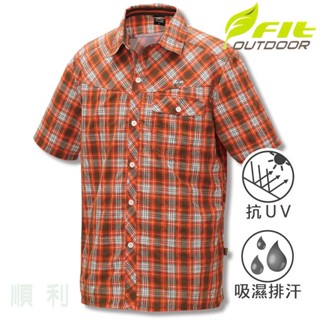 維特FIT 男款吸濕排汗抗UV格紋短袖襯衫 GS1202 鮭魚橙 排汗襯衫 格紋襯衫 防曬襯衫 OUTDOOR NICE