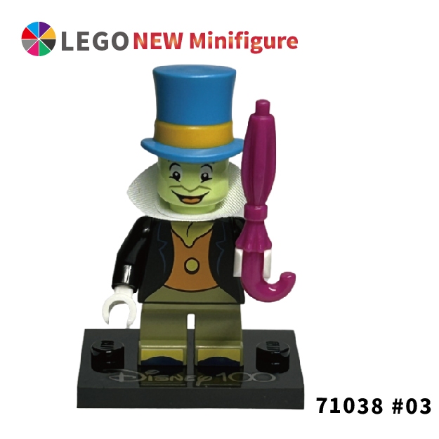 【COOLPON】正版樂高 LEGO 71038 迪士尼100週年 人偶包 吉明尼 蟋蟀 Jiminy Cricket