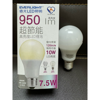 (虧本 出清) 億光 LED 7.5W 球泡 燈 自然光 4000K💡燈泡 節能 節標Everlight