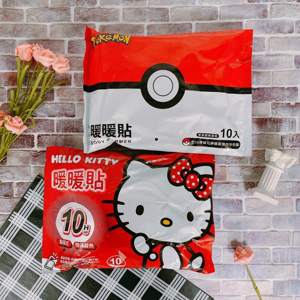 【疲老闆】暖暖貼 Pokemon寶可夢 Hello Kitty 10入 袋 暖暖包