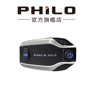 【Philo 飛樂】Jazz5 全混音 安全帽藍芽耳機 保固兩年 500公尺對講距離 藍牙5.2 音樂共享 官方原廠直送