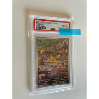 psa10 (日文版)(鑑定卡) PTCG 皮卡丘 sv2a 151 AR 皮卡丘