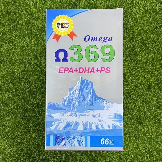 藥聯 純化Omega 369軟膠囊-66顆/盒 (深海魚油+銀杏+紅麴)