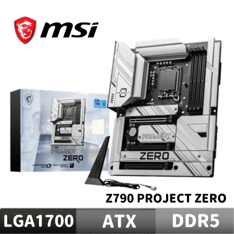 MSI 微星 Z790 PROJECT ZERO 主機板