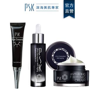 PSK 凝時奇蹟明星組｜抗老全系列 抗老 撫紋 緊緻 抗皺 富勒烯 抗老精華 抗老面霜 眼霜