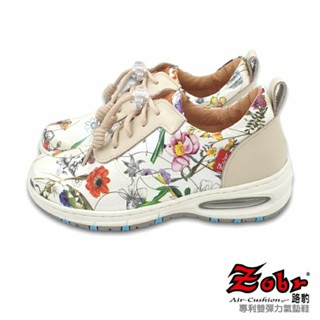 【MEI LAN】ZOBR 路豹 (女) 專利雙彈力 真皮 氣墊鞋 休閒鞋 透氣 止滑 臺灣製 SS161W 迷花