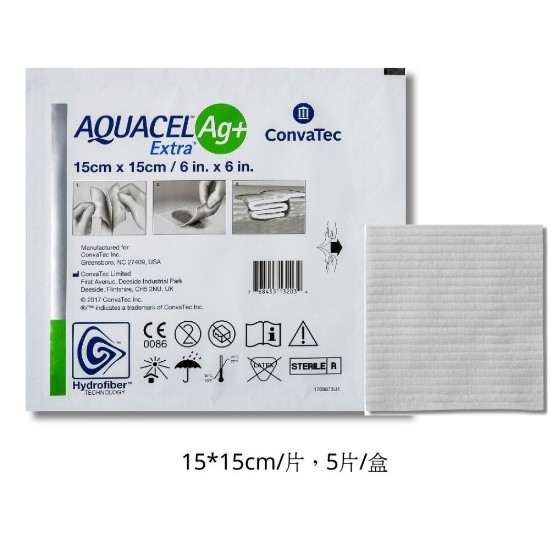 康威愛康膚銀抗菌親水性纖維敷料 AQUACEL Ag+ Extra 15x15 cm