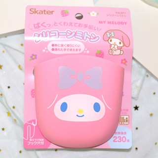 美樂蒂 My Melody 隔熱手套 一個 Skater 日本正版 Sanrio nm780