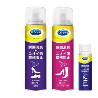 日本好市多 Dr scholl 爽健 鞋用瞬間消臭抑菌 消臭噴霧