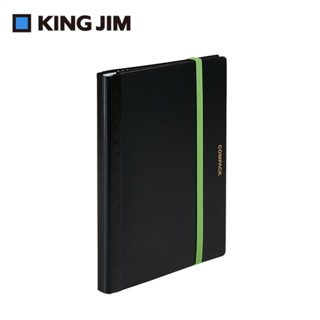 *需預訂【KING JIM】COMPACK 可對折資料夾 A4 10頁 (5894H)