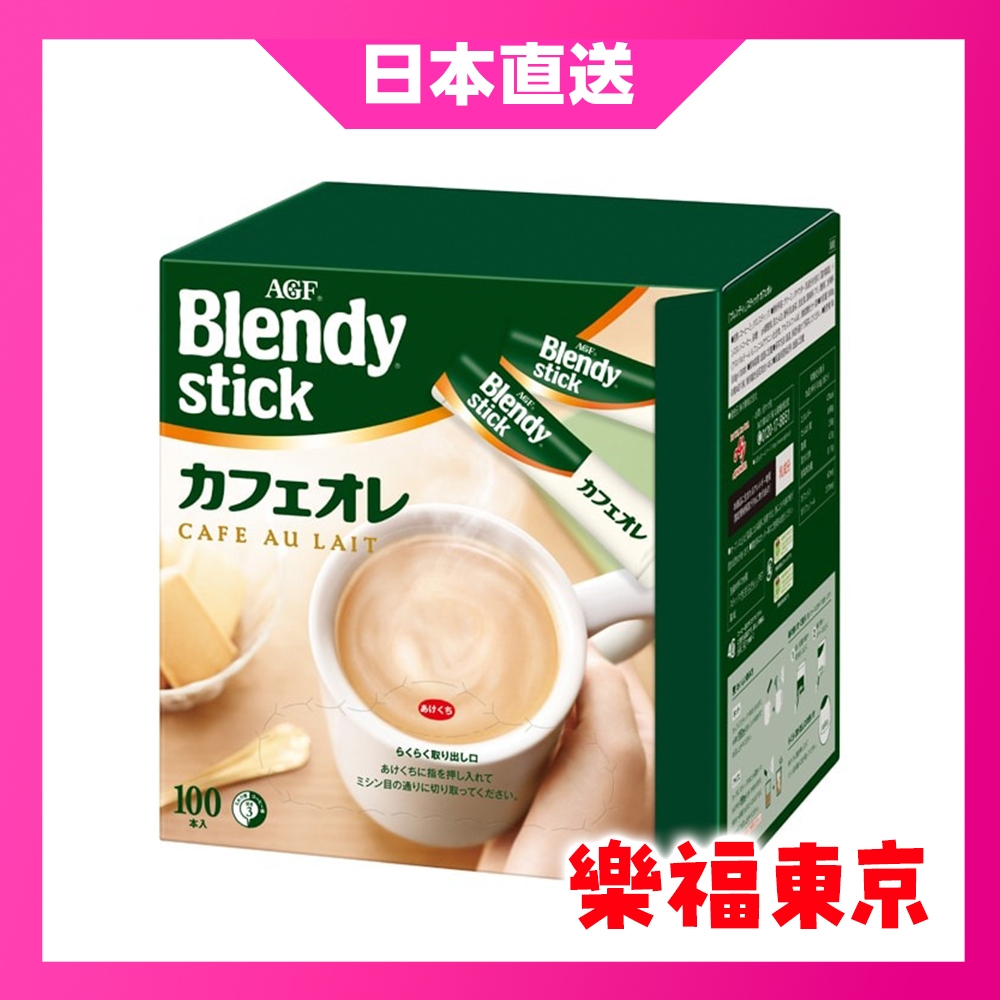 日本 AGF Blendy Stick３合１即溶珈琲 100入