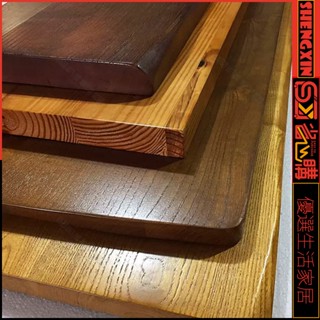 🔸省心購🅾實木餐桌板 吧臺板 辦公桌板 會議桌板 辦公桌板 客製化實木桌3CM5CM8CM一字隔板衣櫃書架層板