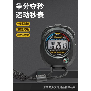 專業電子秒錶+指針 多功能比賽計時器跑步游泳運動比賽計時器