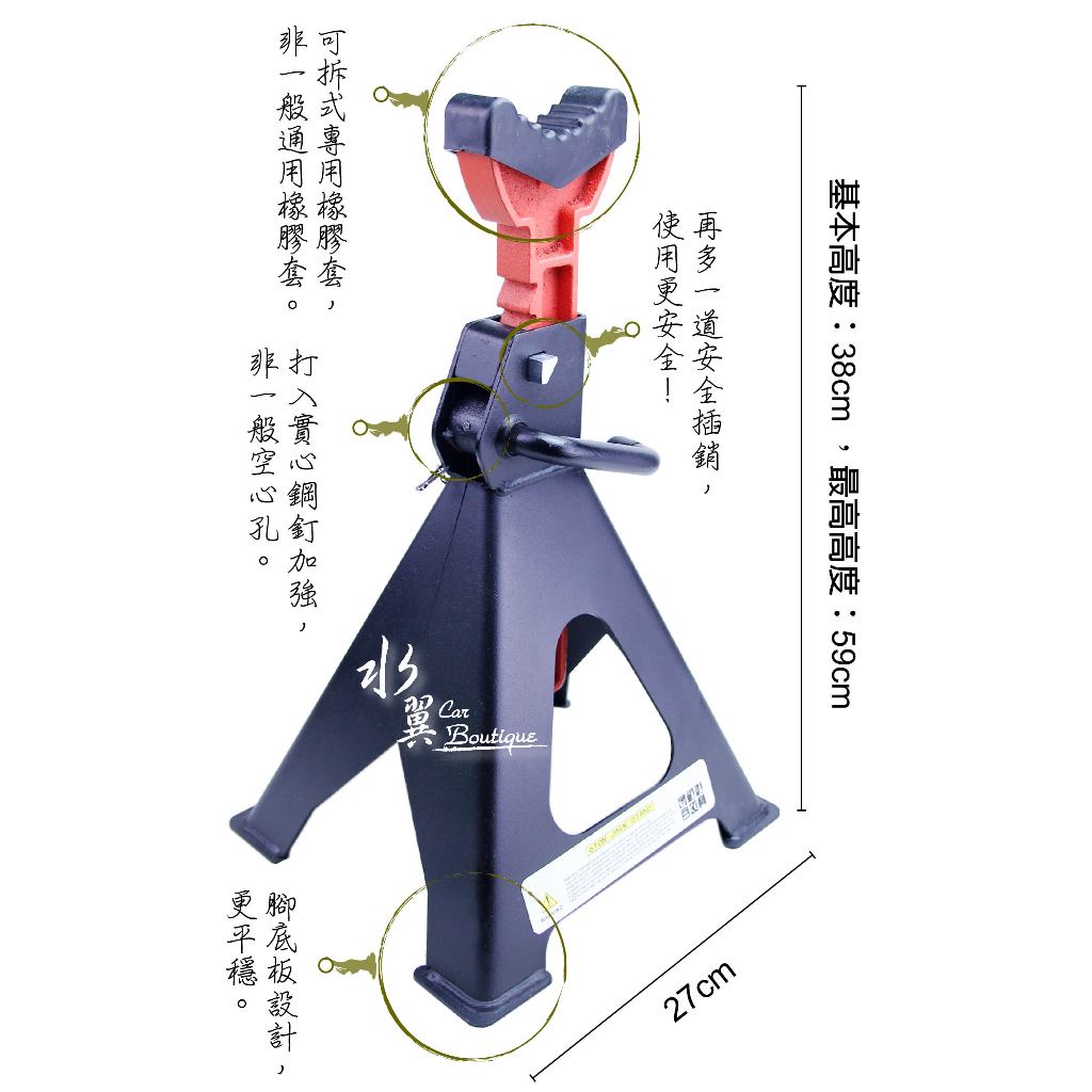 6T橡膠墊頂車架/膠座頂車架/頂車器/千斤頂/6公噸/方頭橡膠/底盤工具/換輪胎/換機油/汽車保養/頂車架/橡膠頭套