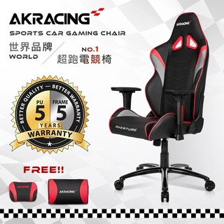 福利品｜AKRACING超跑電競椅-GT33 Overture-銀x紅｜專櫃展示品｜原價13800特價8800｜僅1組